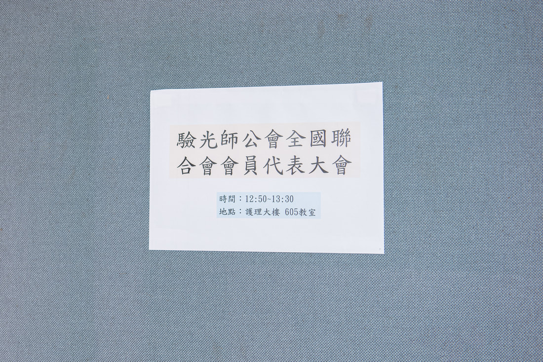 113-1圖片