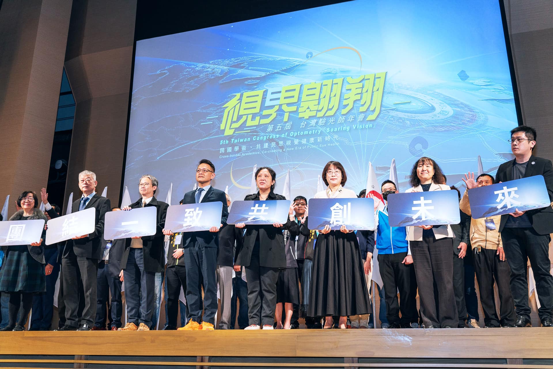 各大醫事團體全聯會、學會代表共同上台,宣示互助結盟合作的信念!