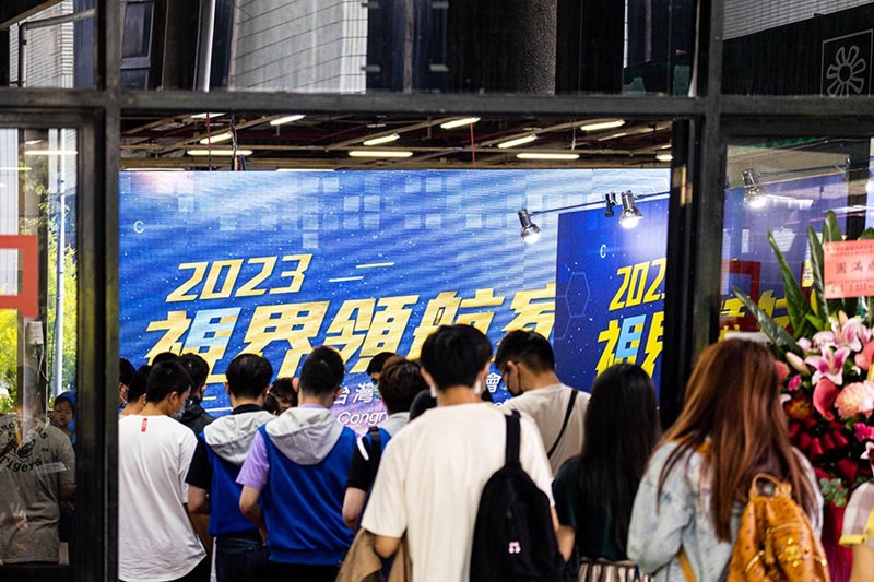 2023視界領航家-第四屆驗光師年會圖片